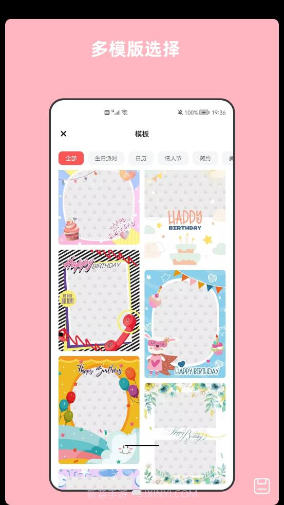 青木图片编辑器截图3 青木图片编辑器截图3