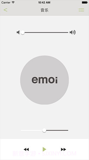 emoi smart截图4
