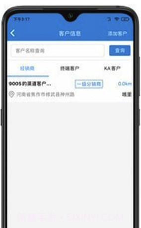 名仁苏打水截图2 名仁苏打水截图2