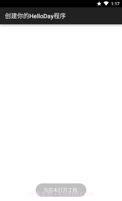 DayEditor开发截图3