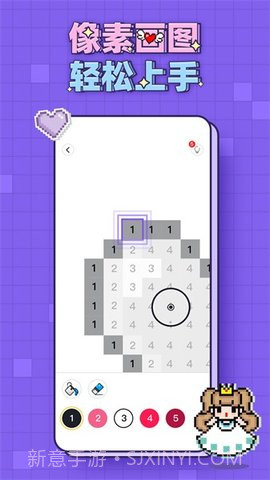 像素画生成器截图3