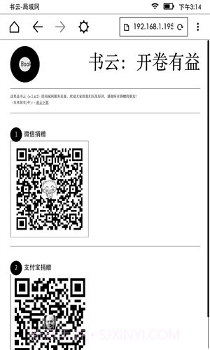 书云截图1 书云截图1