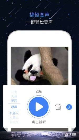 嗷呜软件截图4