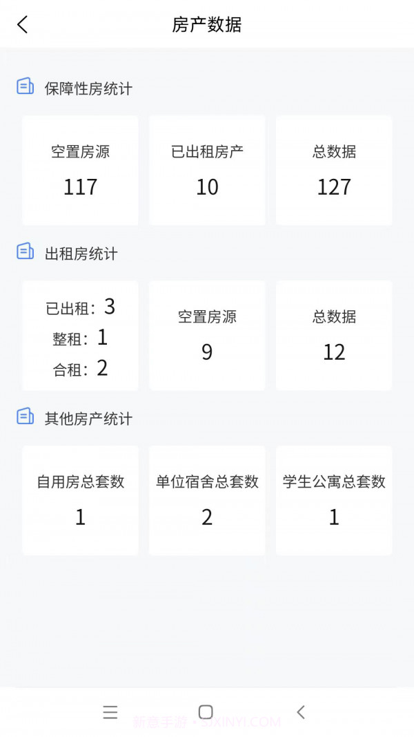 嗨小克截图4 嗨小克截图4