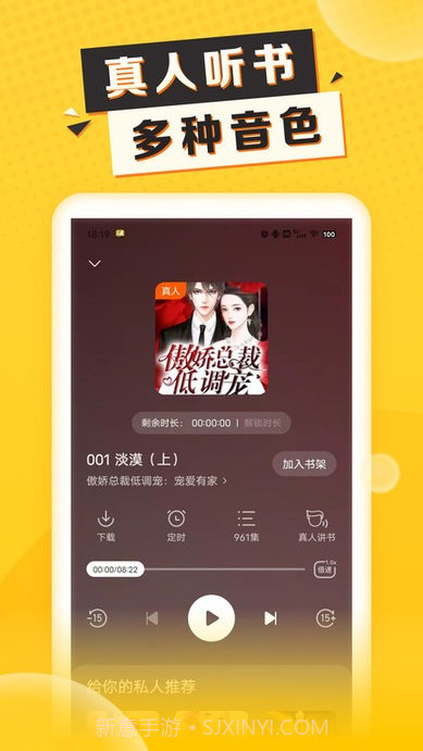 袋鼠点点小说截图2 袋鼠点点小说截图2