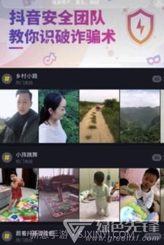 抖音5mb精简版(全新抖音极速工具)V10.0.1 安卓最新版截图1