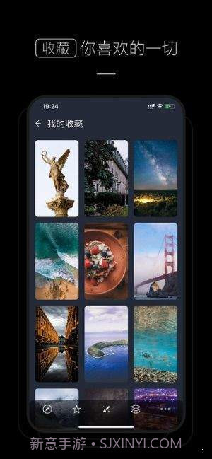 壁纸少女心截图3