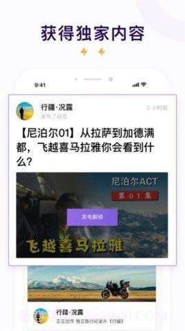 爱发电免费版截图1 爱发电免费版截图1