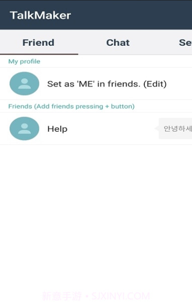 talkmaker中文版截图3