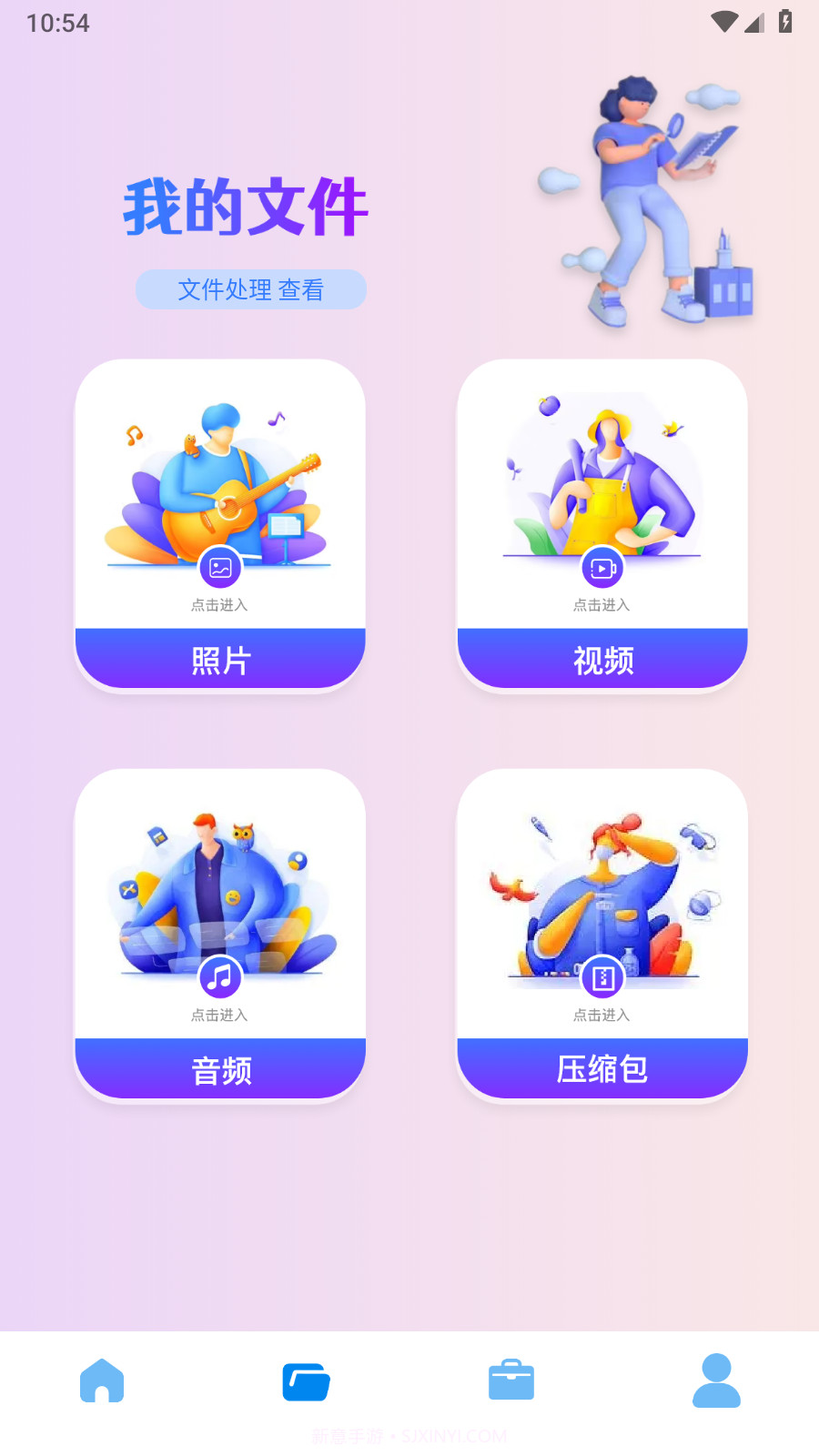 pubgtool助手截图4 pubgtool助手截图4