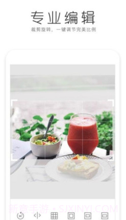 照相机+(美食照相机)安卓免费版截图3