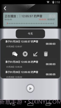录立得截图2 录立得截图2