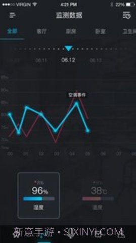 奥创Ortron最新版 1.2.0截图1