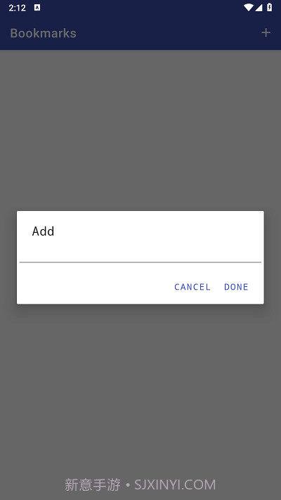本地adb汉化版截图2