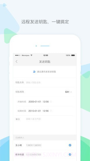乐开截图4 乐开截图4