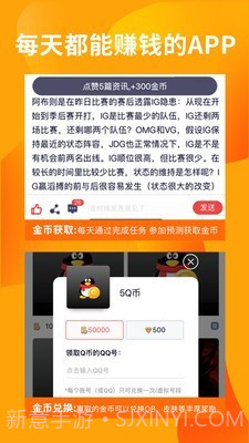 FE电竞截图1 FE电竞截图1