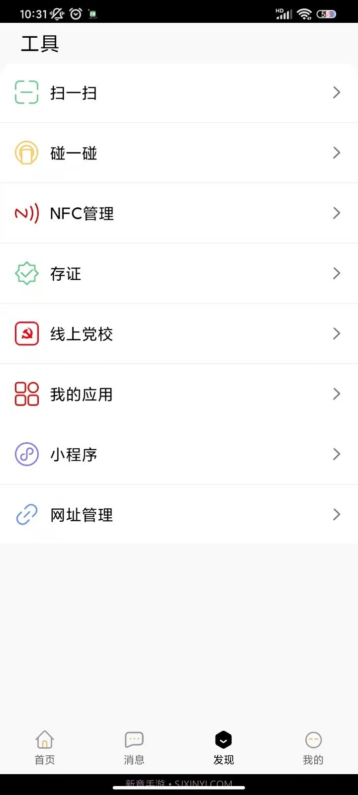 七朋截图4 七朋截图4