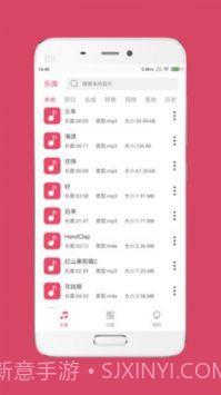 音乐剪辑大师专业版截图1