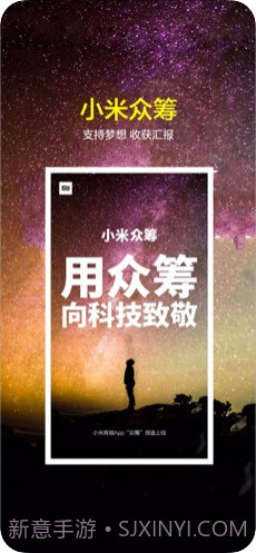 小米MIUI12照明弹截图1