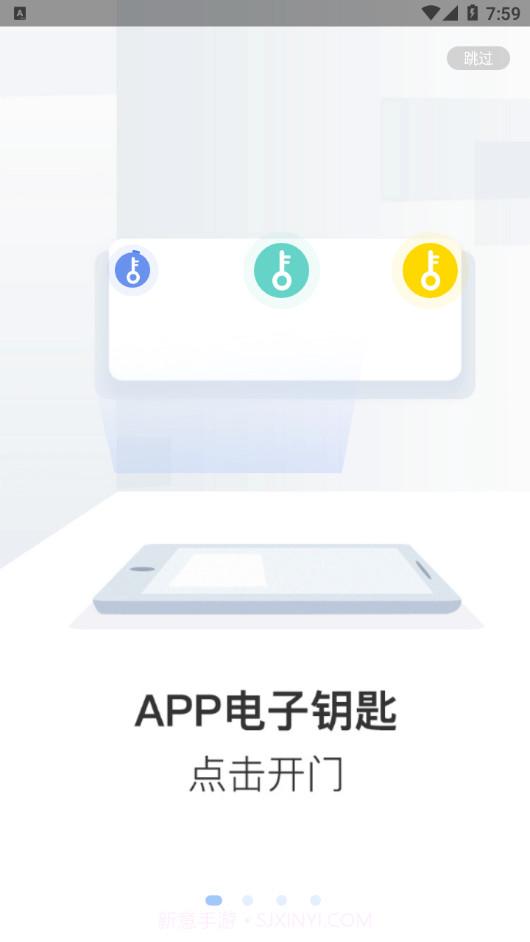 通翔社区截图1 通翔社区截图1