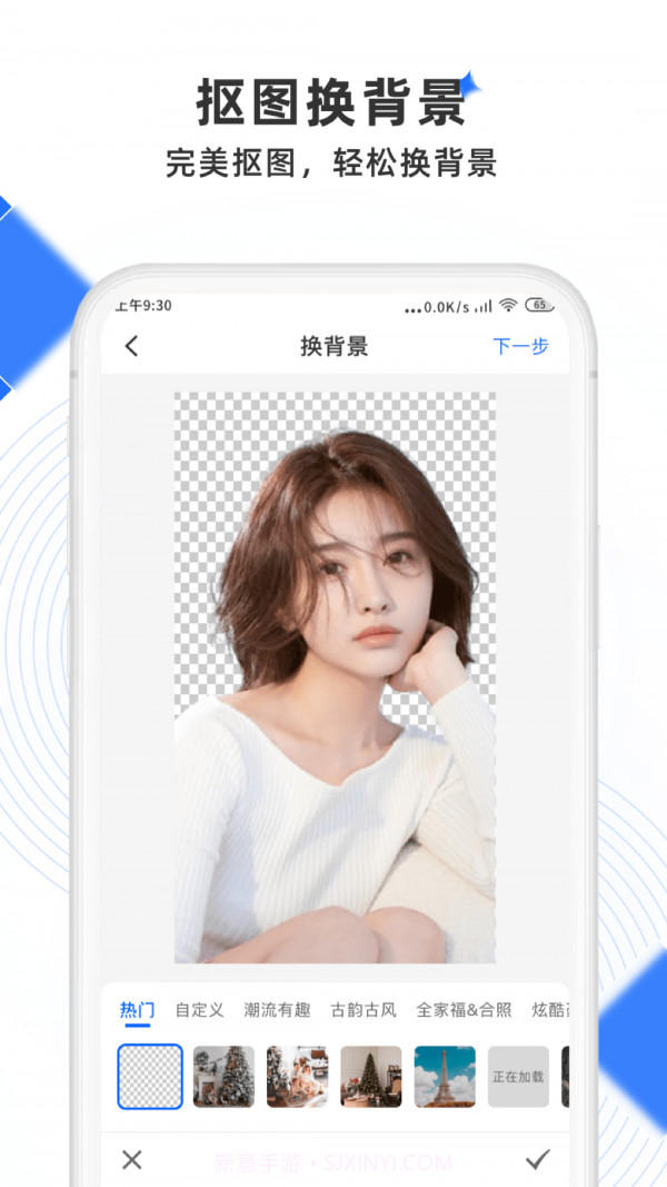 极简去水印截图4 极简去水印截图4