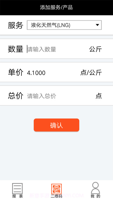 物泊爱卡服务截图4 物泊爱卡服务截图4