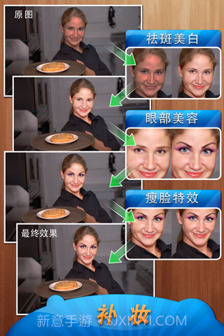 Fotolr照片工坊 Fotolr Photo Studio截图4
