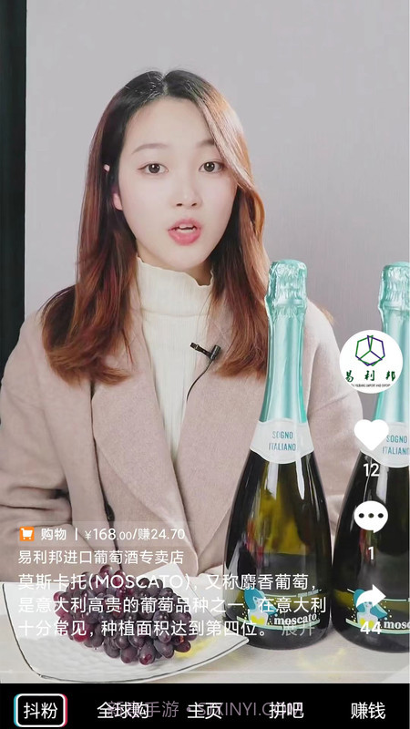 同拼新部落截图2 同拼新部落截图2