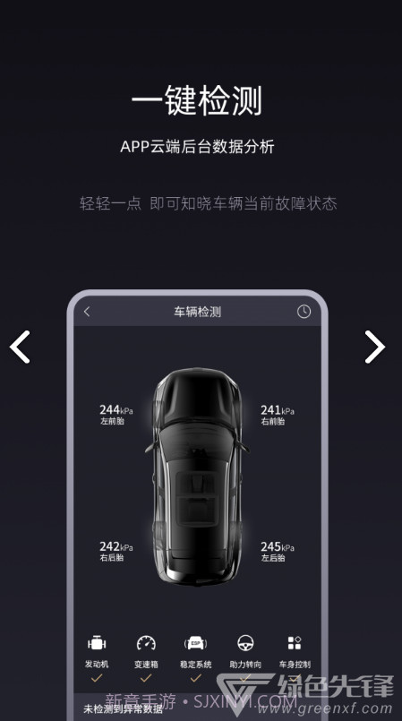 Q Home(qhome大阪)V1.1.2 最新截图2 Q Home(qhome大阪)V1.1.2 最新截图2