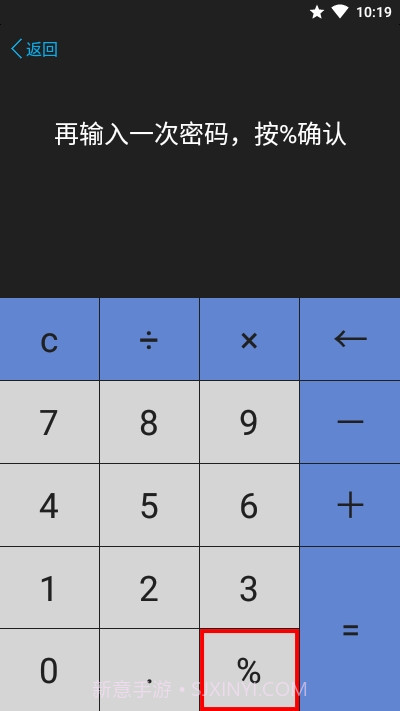 文件管理密码相册工具截图2