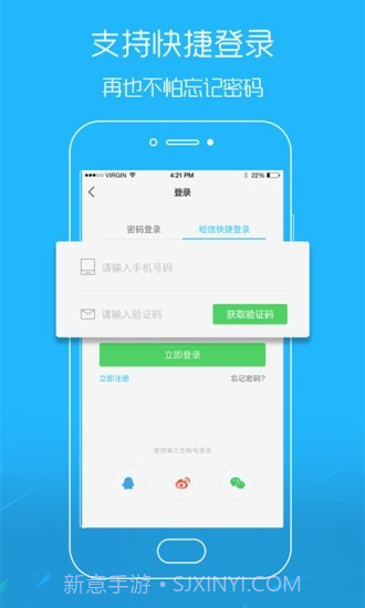 吴川脚爆爆截图4