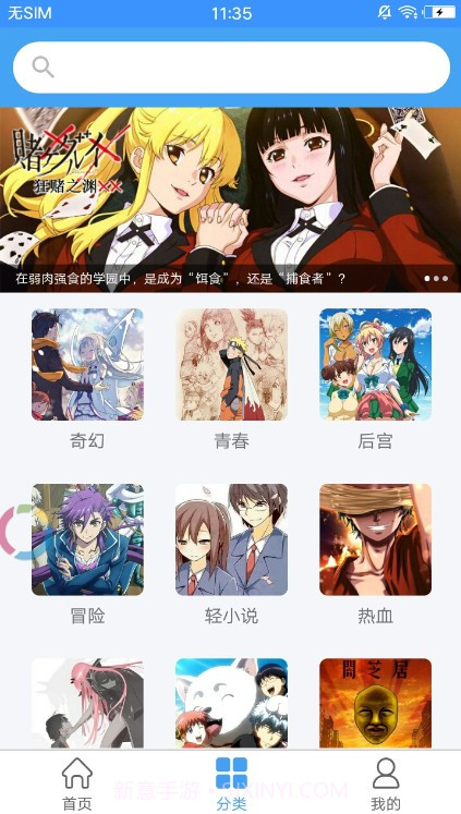 嘀哩嘀哩最新版截图4 嘀哩嘀哩最新版截图4