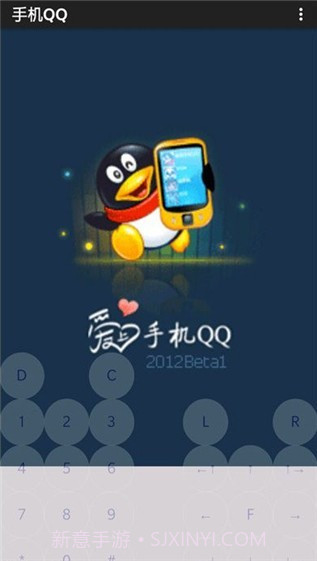 J2me模拟器截图4 J2me模拟器截图4