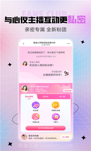 石榴直播手机版截图1 石榴直播手机版截图1