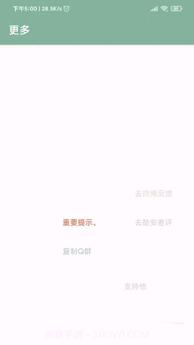 misslee李跳跳截图2