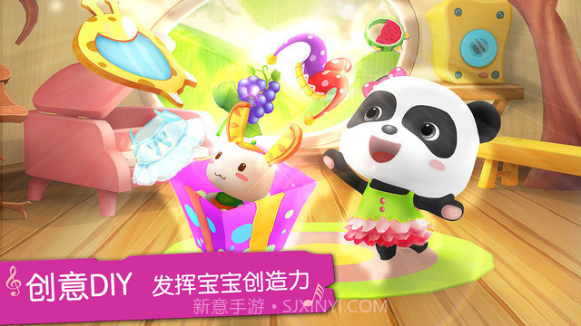 宝宝学儿歌截图1 宝宝学儿歌截图1