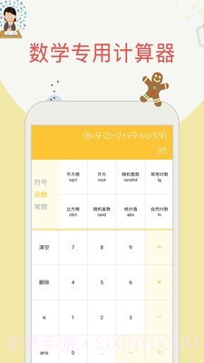 帮作业截图4 帮作业截图4