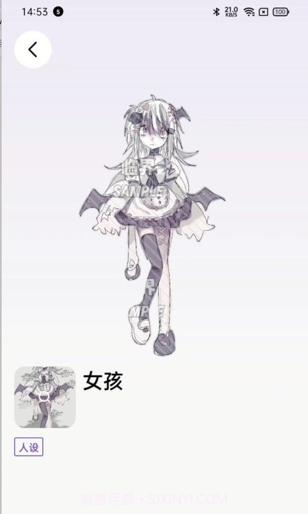 临界截图4 临界截图4