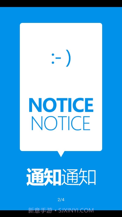 Toast净化(重复通知净化)截图2 Toast净化(重复通知净化)截图2