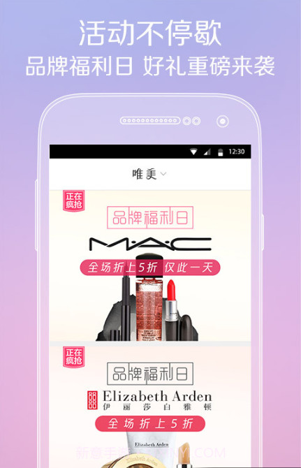 唯美截图3 唯美截图3