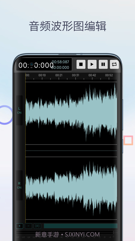 歌曲剪辑截图1 歌曲剪辑截图1