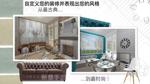 家居3d设计diy (Home Design 3D)截图1 家居3d设计diy (Home Design 3D)截图1