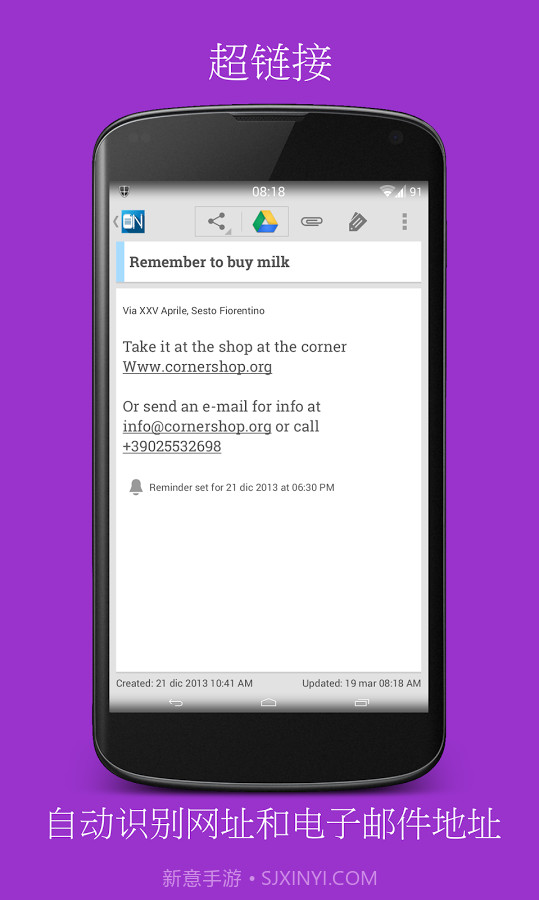 Omni Notes截图1 Omni Notes截图1