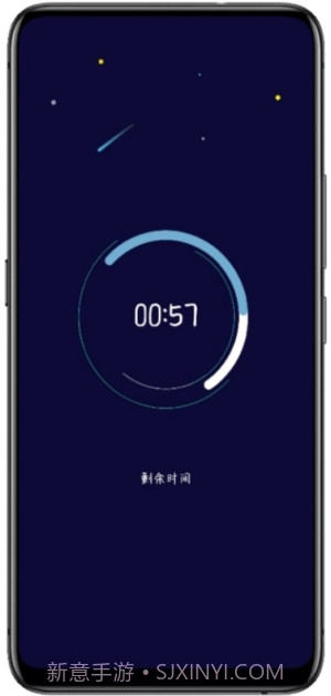 禅定模式(手机防沉迷锁定)截图1