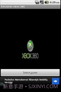 XBOX360模拟器截图2 XBOX360模拟器截图2