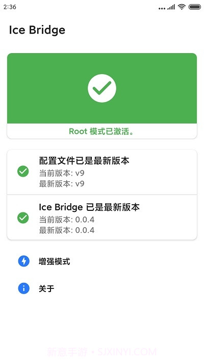 Ice Bridge(应用冻结)截图2 Ice Bridge(应用冻结)截图2