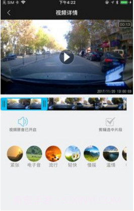 VisionBank(VisionBank运动相机)V1.2.3 安卓最新版截图2