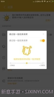 gif大师截图3 gif大师截图3