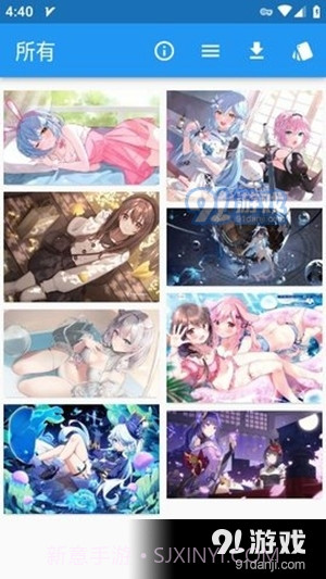 wax漫画截图2 wax漫画截图2