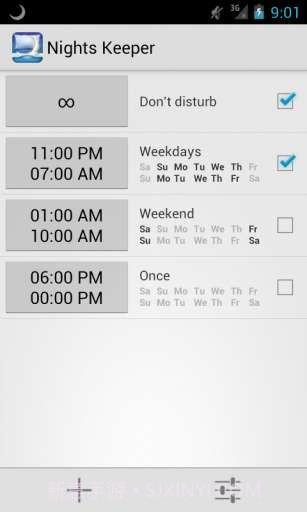 睡觉别尼玛烦我截图6